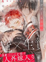 阿衰漫画全集 第1话