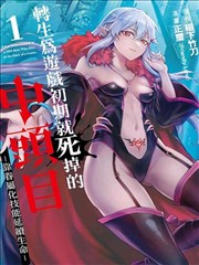 阿衰搞笑漫画 番外