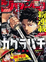 阿衰免费阅读 第3话