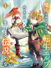 阿衰漫画网站 第4话