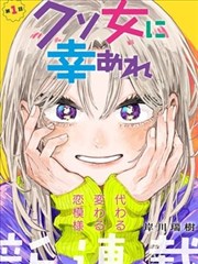 阿衰漫画大全 第5话