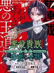 阿衰漫画online 第7话