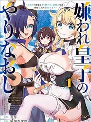 全集漫画免费阅读 第8话